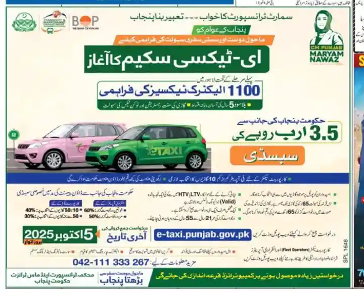 E Taxi Scheme Registration Online 2025