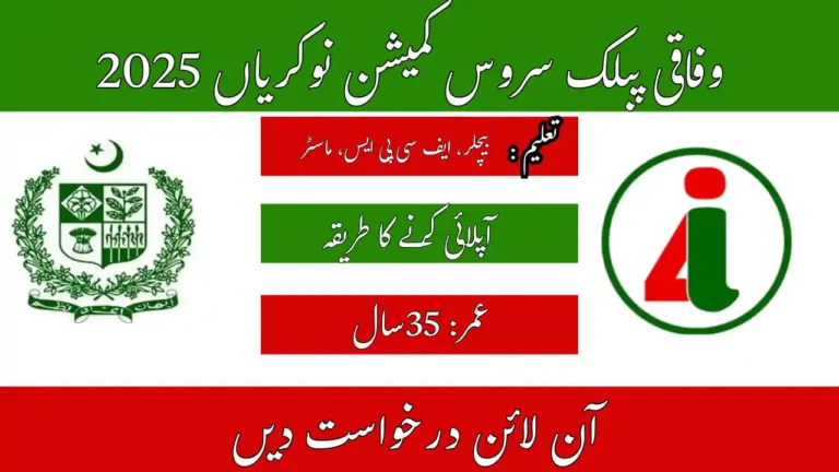 Federal Public Service Commission Advertisement 04 Jobs
