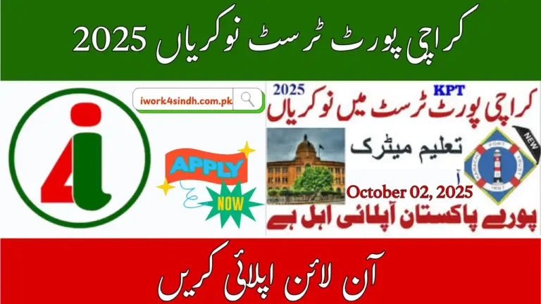 Karachi Port Trust Jobs