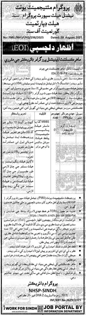 NHSP Sindh Careers 2025 Advertisement