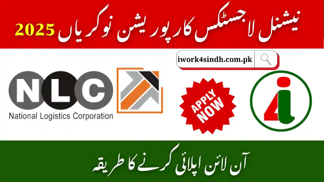 NLC Portal Jobs 2025