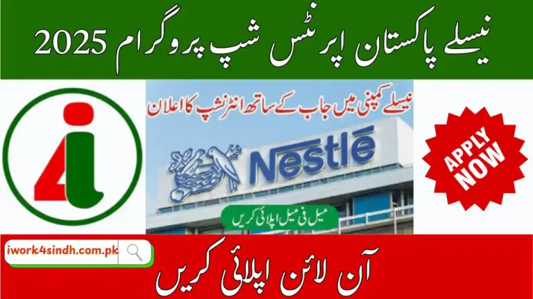 Nestlé Pakistan Apprenticeship Program