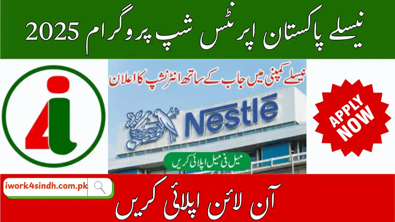 Nestlé Pakistan Apprenticeship Program