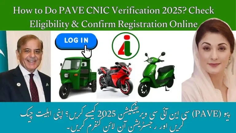How to Do PAVE CNIC Verification 2025? Check Eligibility & Confirm Registration Online