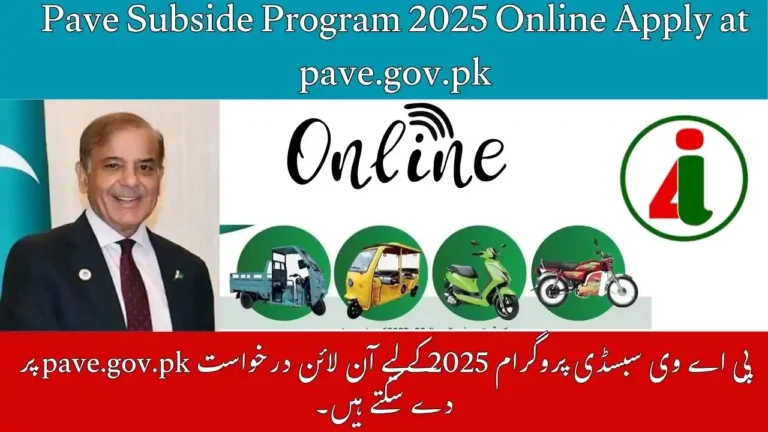 Pave Subside Program 2025 Online Apply at pave.gov.pk