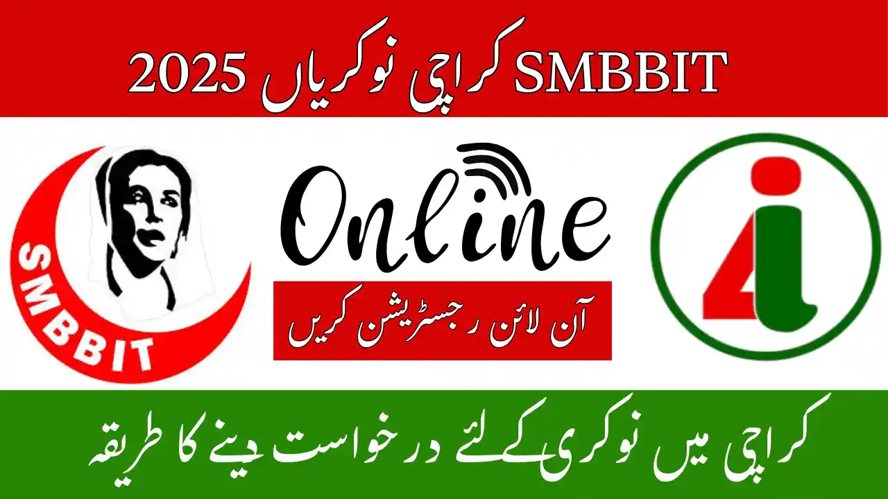 SMBBIT Karachi Careers