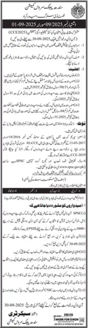 SPSC CCE Jobs 2025 Advertisement