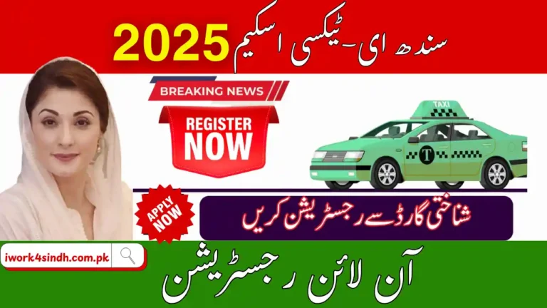 Sindh E-Taxi Scheme