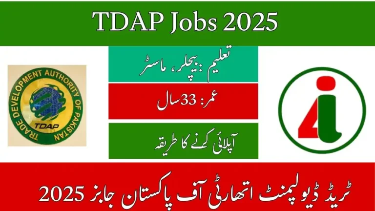 TDAP Jobs 2025