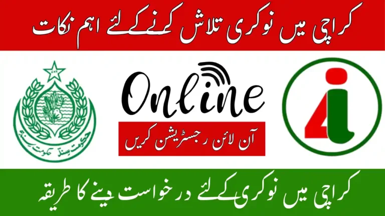 Today Jobs Karachi