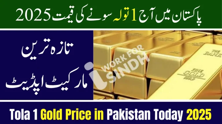 1 Tola Gold Price in Pakistan Today 2025