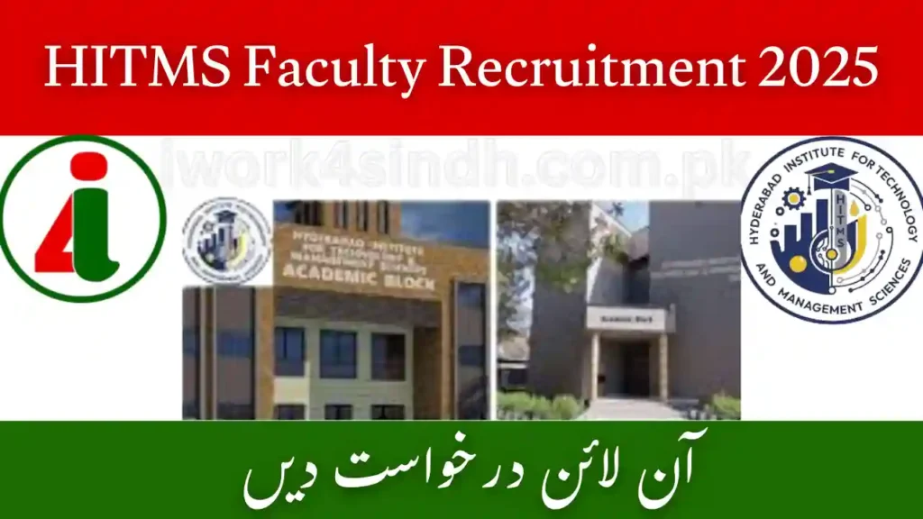 HITMS Faculty Recruitment