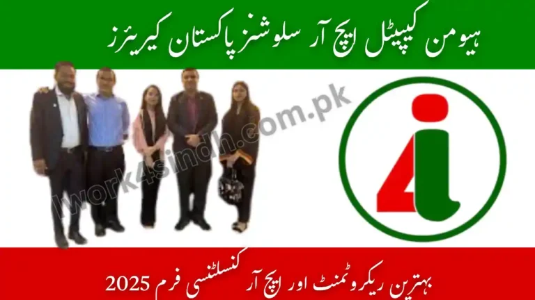 Human Capital HR Solutions Pakistan Careers