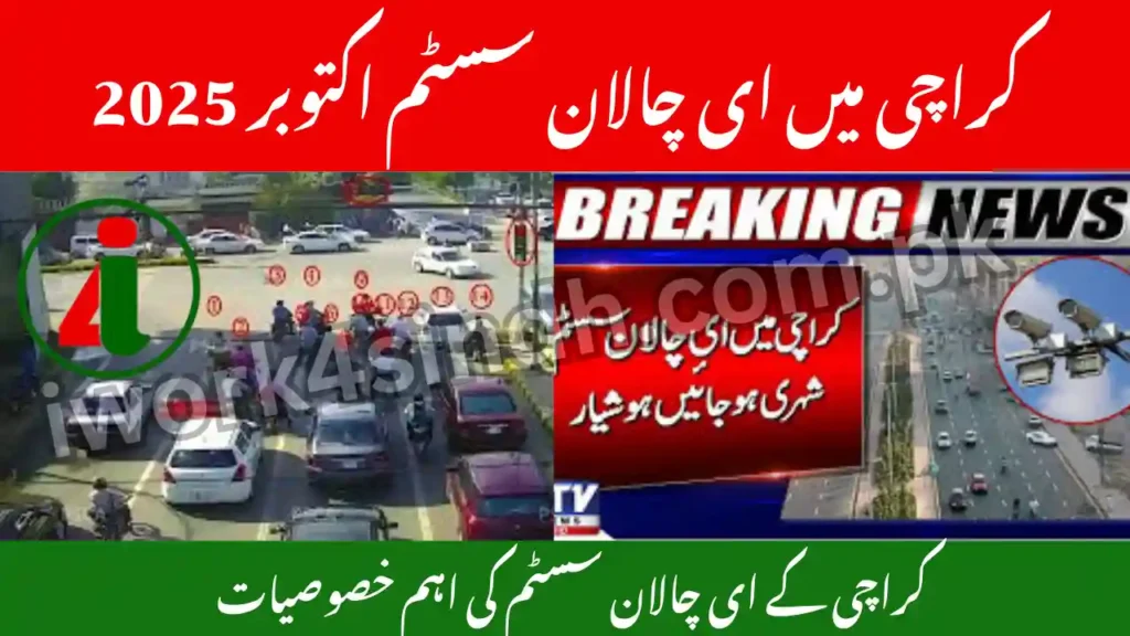Karachi E-Challan System to Go Live in October 2025