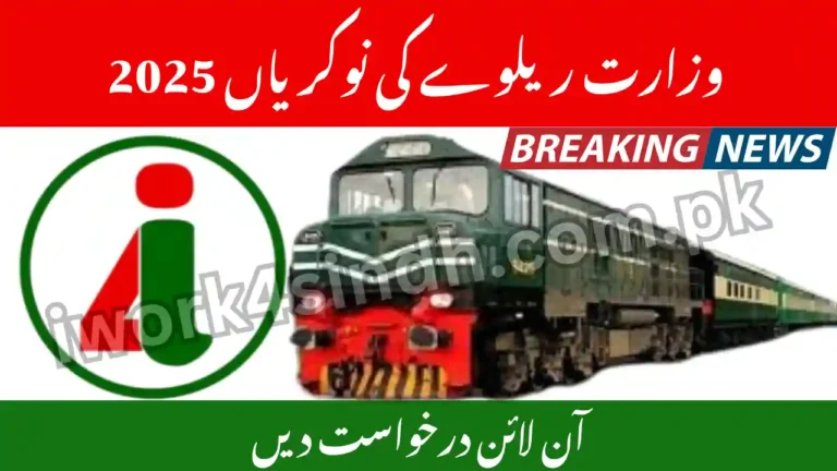 Ministry of Railways Jobs 2025