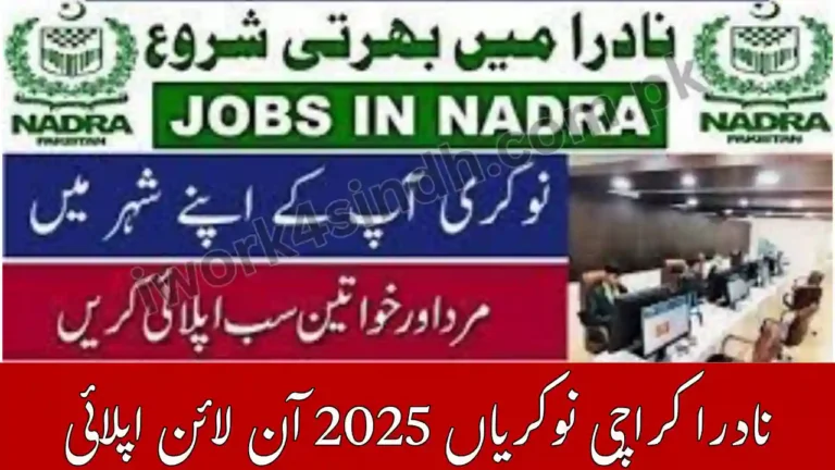 NADRA Karachi Jobs