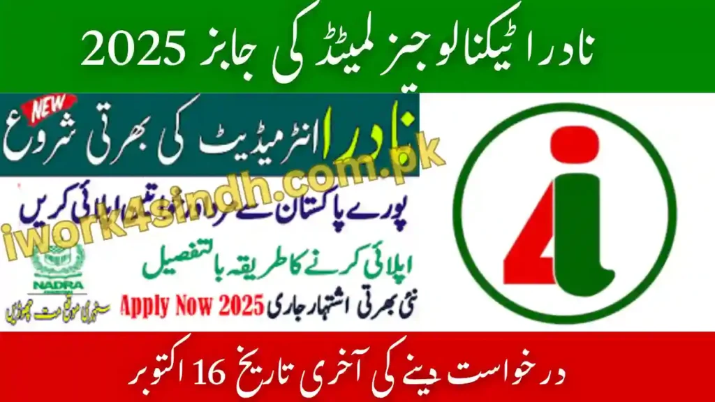 NTL Jobs 2025