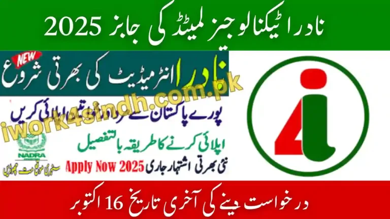 NTL Jobs 2025