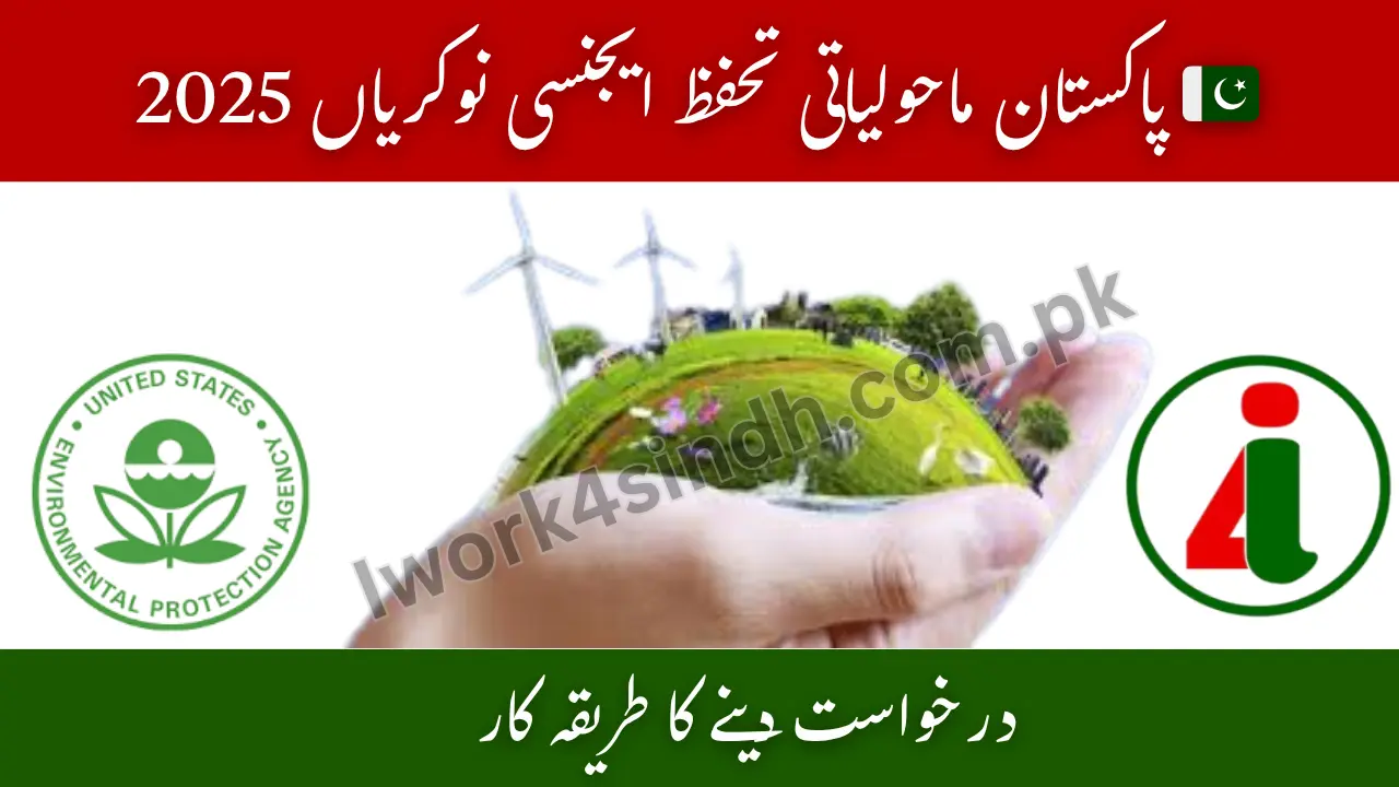 Pakistan Environmental Protection Agency Jobs