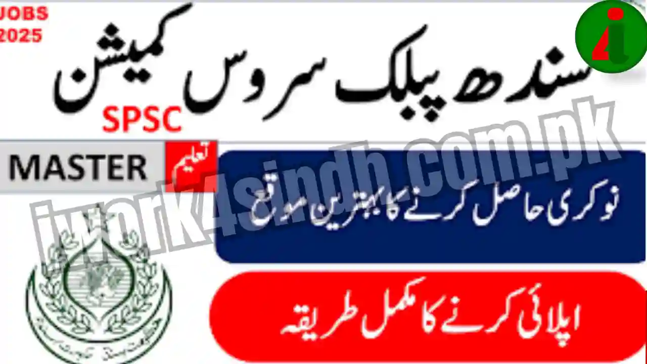 SPSC Inspector of Stamps Jobs