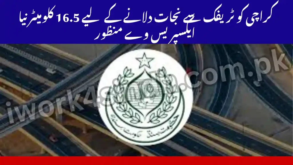 Sindh Govt Sanctions 16.5 KM Expressway to Ease Congestion in Karachi