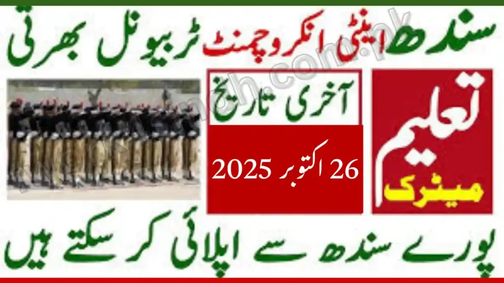 Tribunal for Anti-Encroachment Karachi Jobs