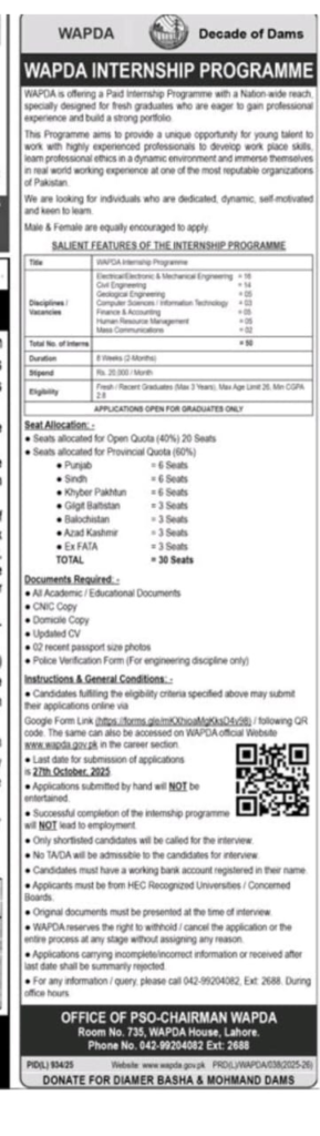 WAPDA Paid Internship 2025 Advertisement