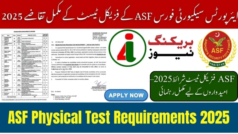 ASF Physical Test Requirements 2025