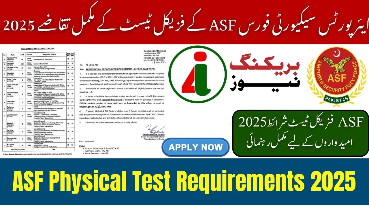 ASF Physical Test Requirements 2025