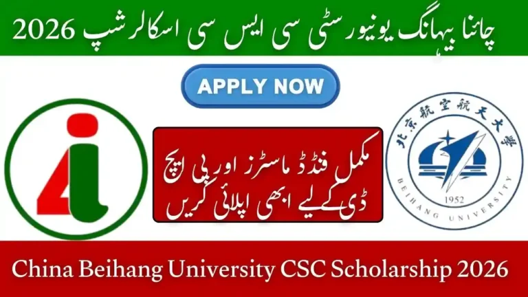 China Beihang University CSC Scholarship 2026