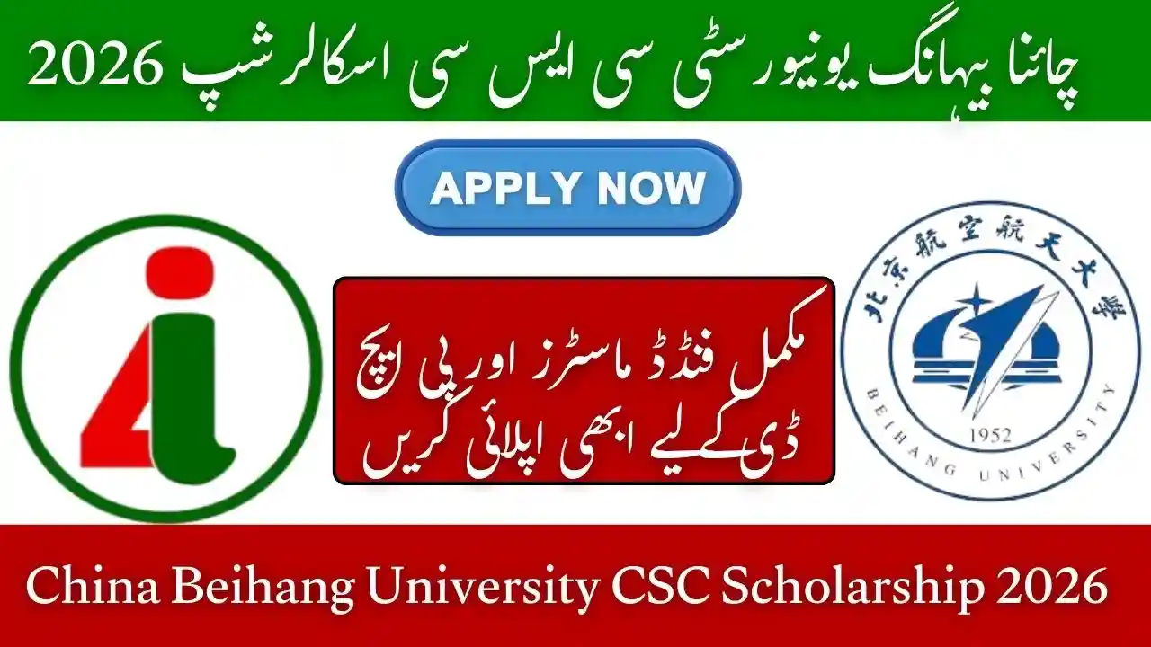 China Beihang University CSC Scholarship 2026