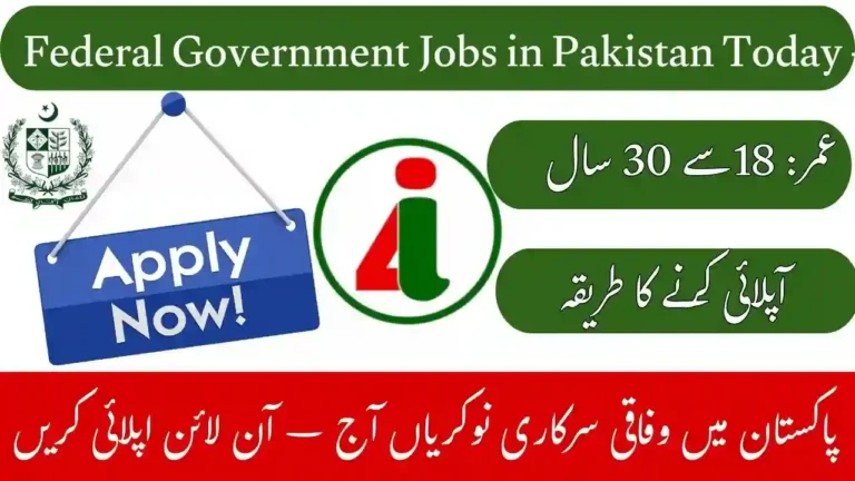 Federal Government Jobs in Pakistan Today