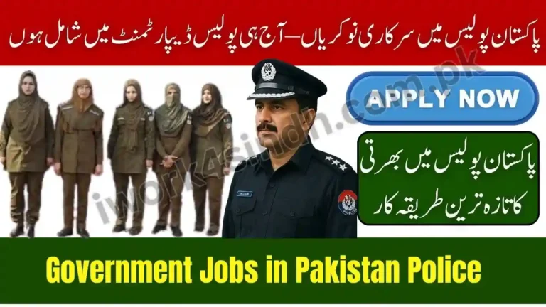 Government Jobs in Pakistan Police