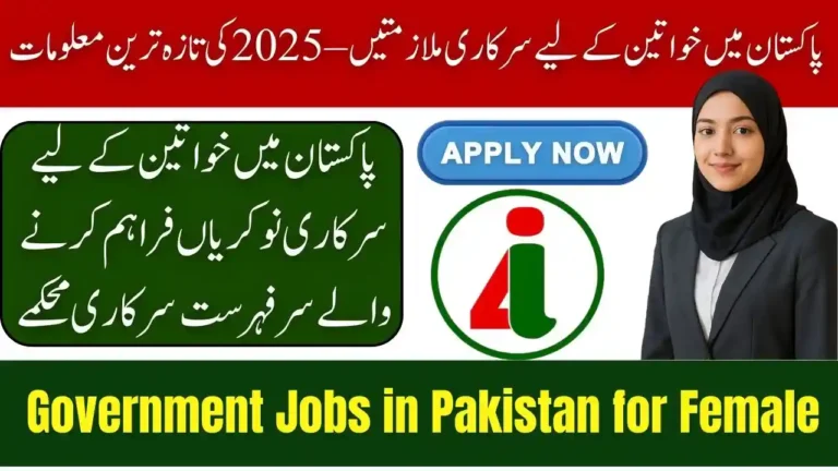 Government Jobs in Pakistan for Female