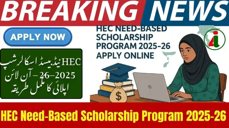 HEC Need-Based Scholarship Program 2025–26