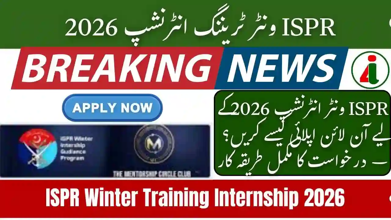 ISPR Winter Training Internship 2026