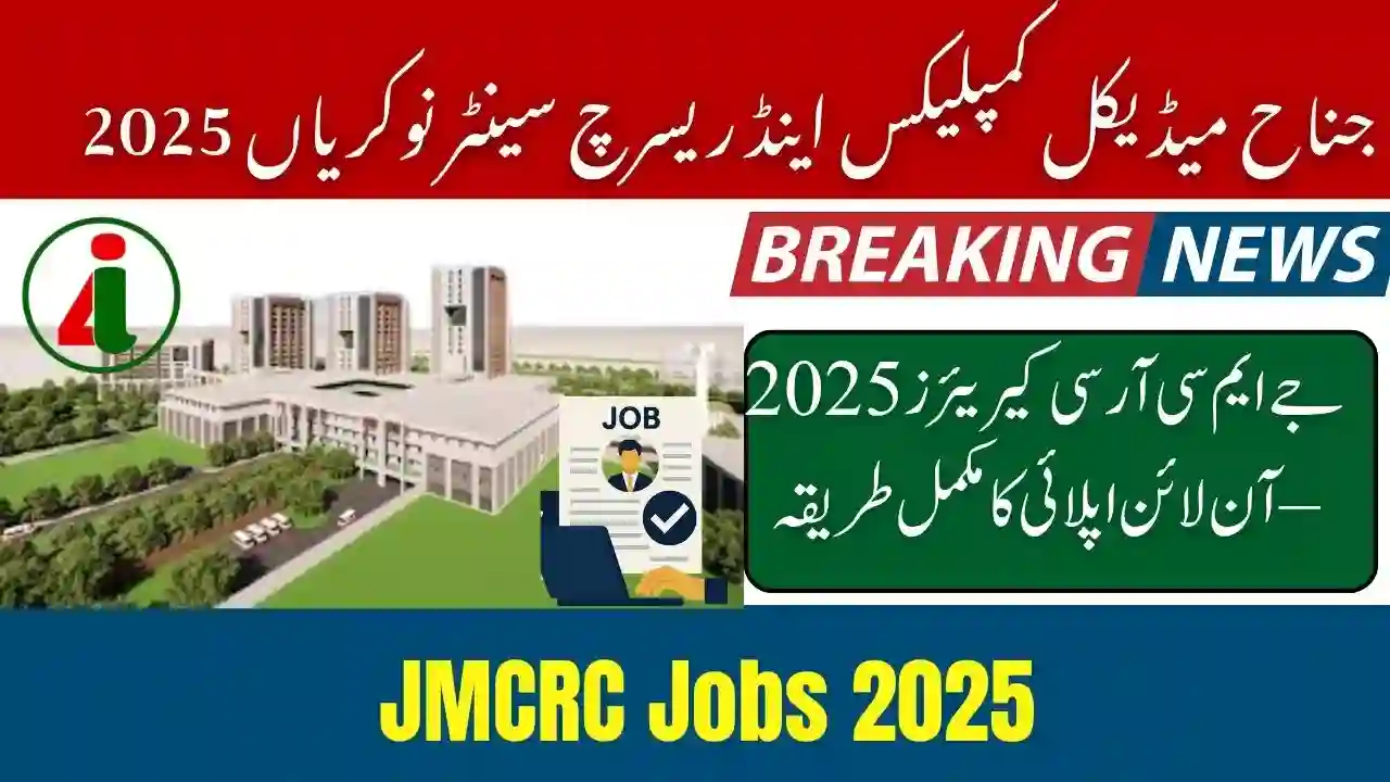 JMCRC Jobs