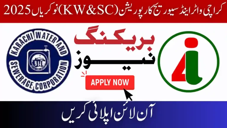 KW&SC Government Jobs
