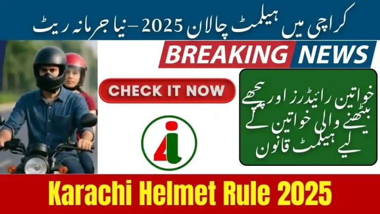 Karachi Helmet Rule 2025