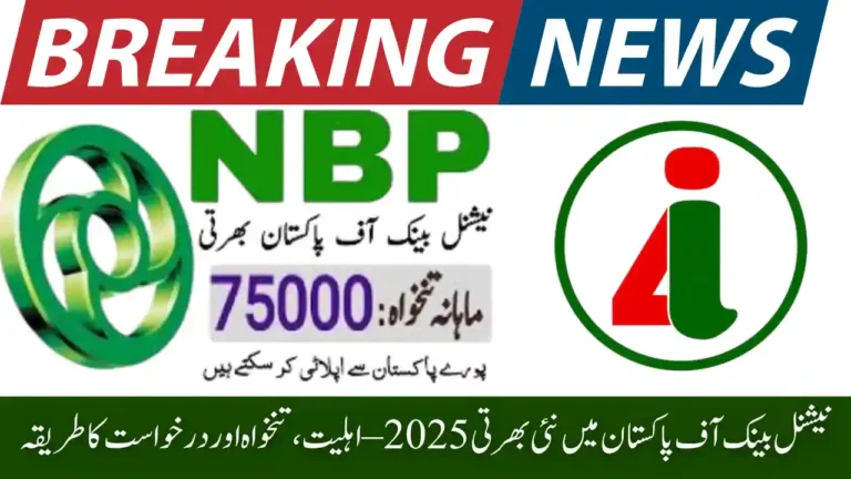 National Bank of Pakistan Careers