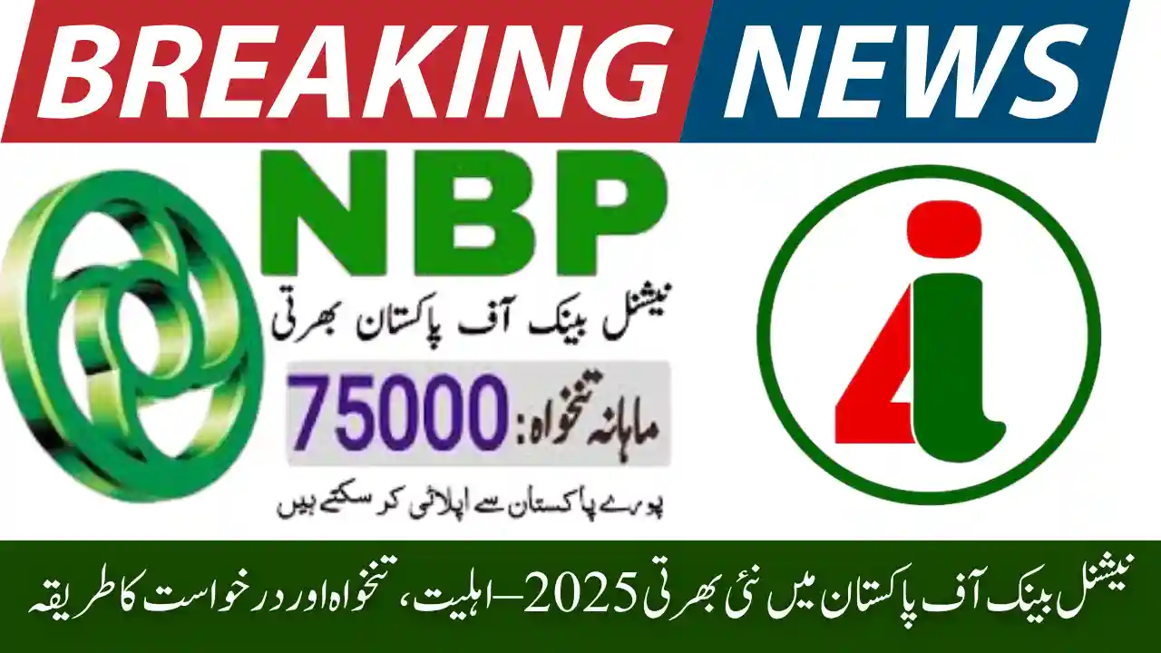 National Bank of Pakistan Careers
