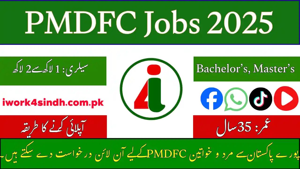 PMDFC Jobs
