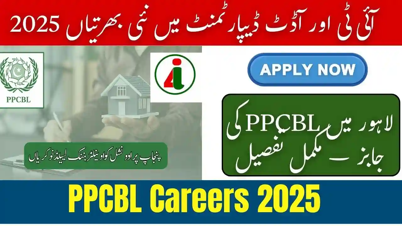 PPCBL Careers 2025