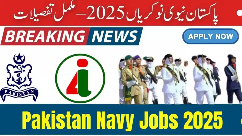 Pakistan Navy Jobs 2025