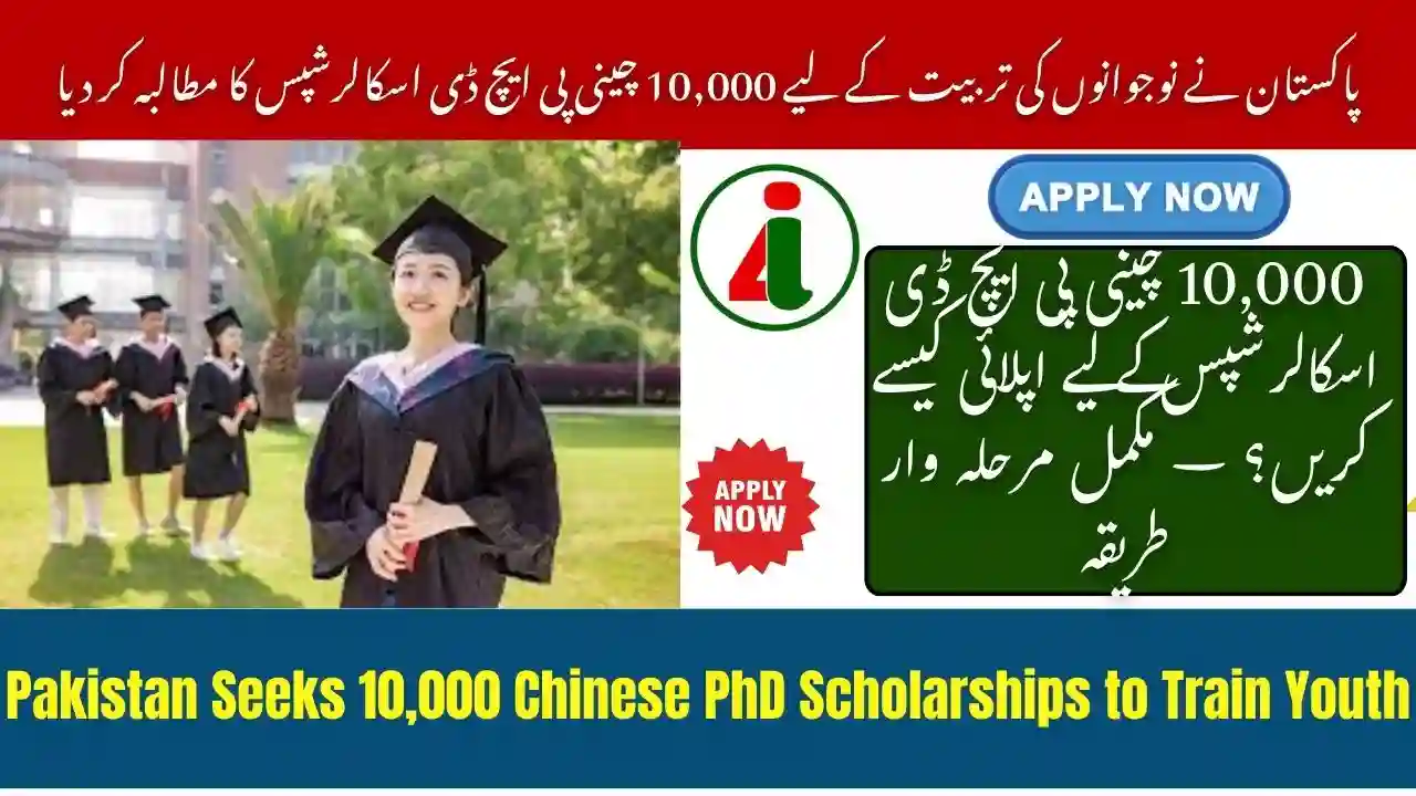 Pakistan Seeks 10,000 Chinese PhD Scholarships to Train Youth