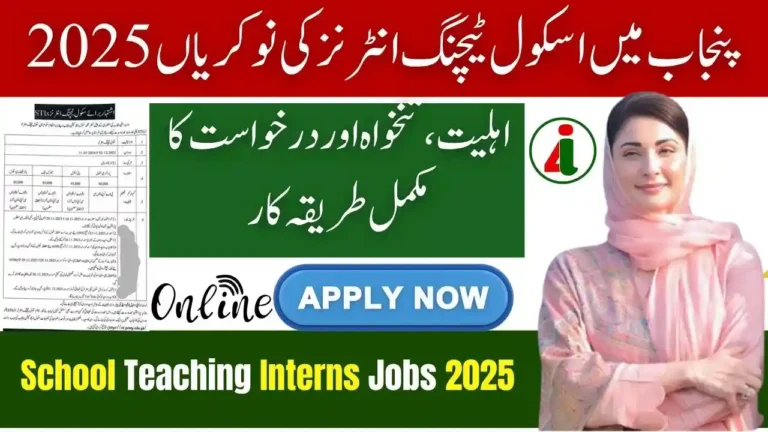 STI Online Apply 2025