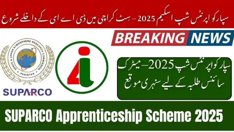 SUPARCO Apprenticeship Scheme 2025