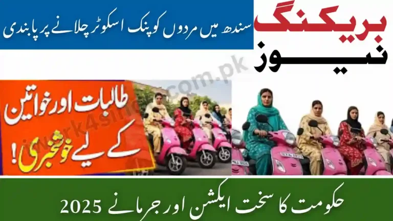 Sindh Govt Bans Men From Riding Pink Scooters