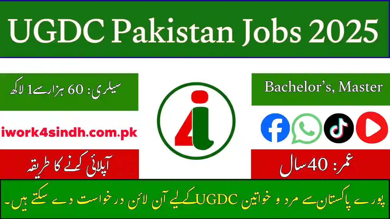 UGDC Pakistan Jobs 2025