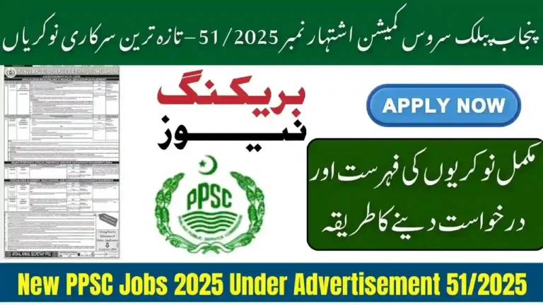 New PPSC Jobs 2025 Under Advertisement 512025 – Hundreds of Seats